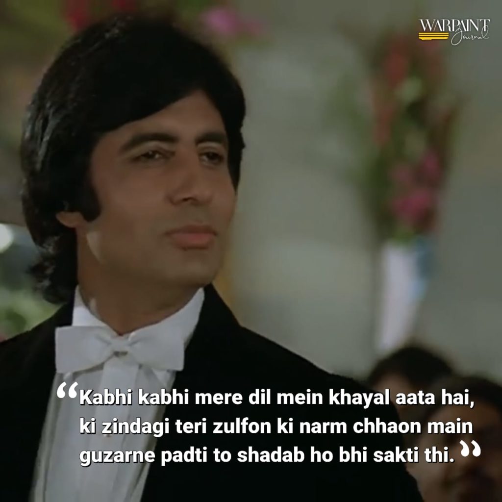 Iconic Dialogues by Amitabh Bachchan: Kabhie Kabhie
