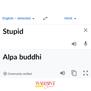 Stupid: English to Hindi 
