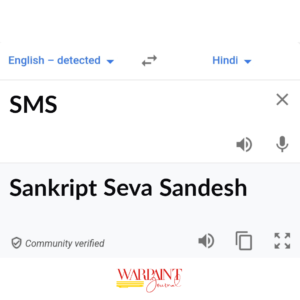 SMS: English to Hindi 