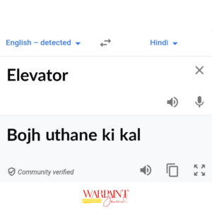 Elevator: translated