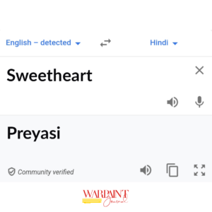 Sweetheart: translated