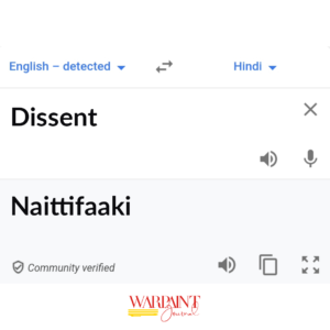 Dissent: translated