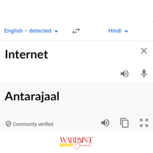 Internet: translated