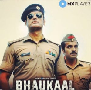 Bhaukal poster 