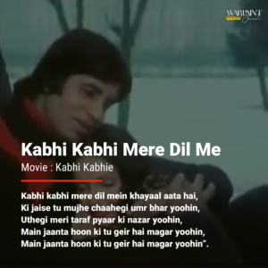 Movie : Kabhi Kabhie