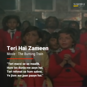 Movie : The Burning Train 