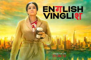 Poster of English Vinglish