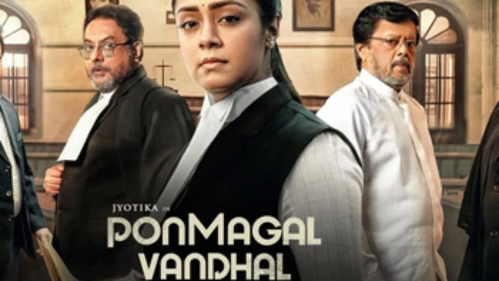 Ponmagal Vandhal (Tamil)
