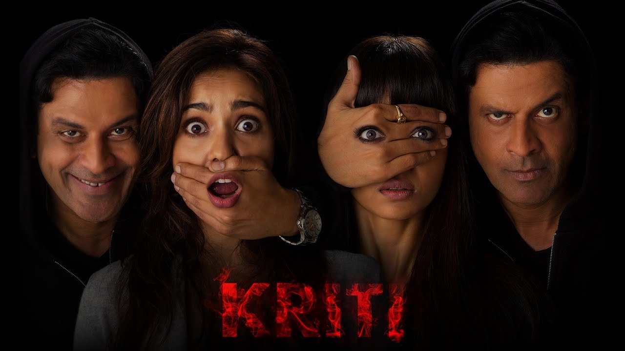kriti  - indian short films