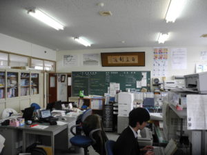 School Staff room