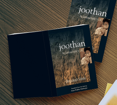 joothan