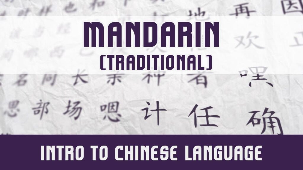 Mandarin Chinese