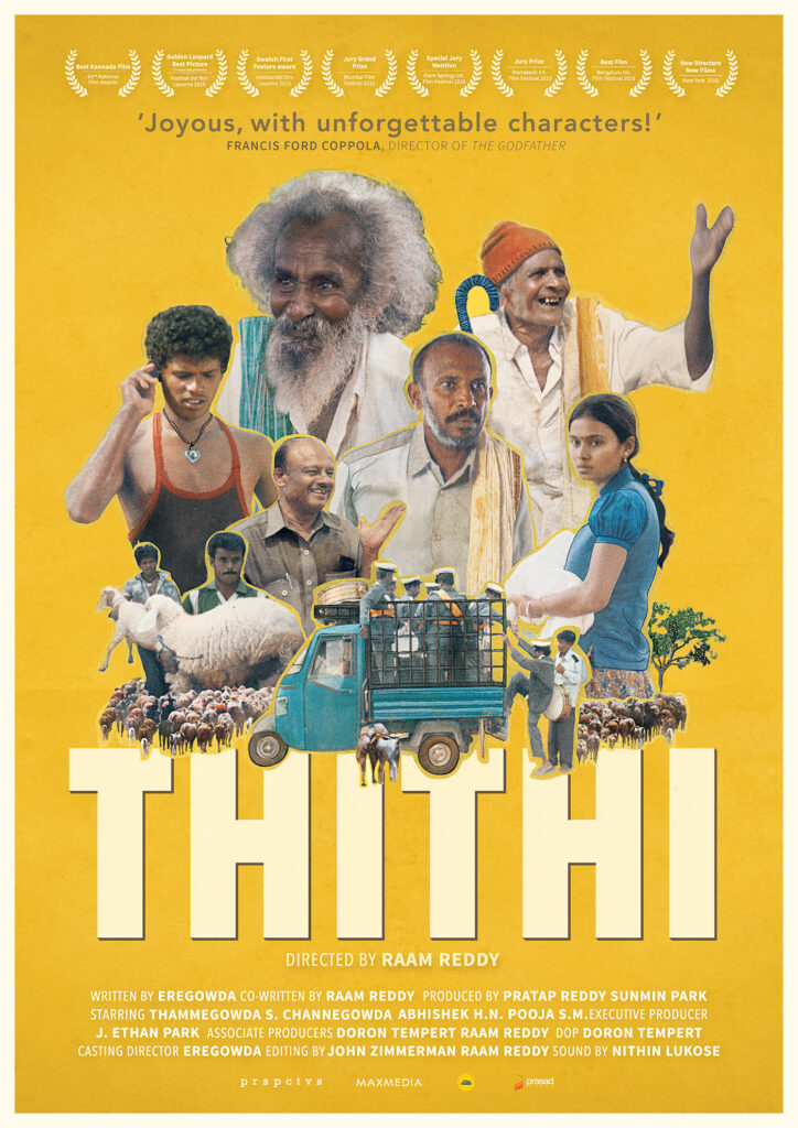 Thithi Kannad Cinema