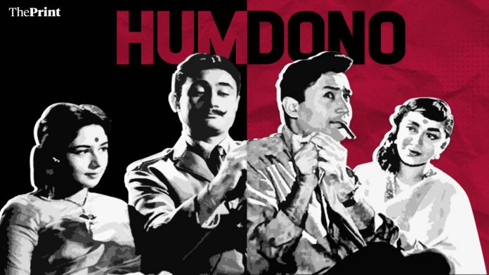 hum dono - classic romantic bollywood films