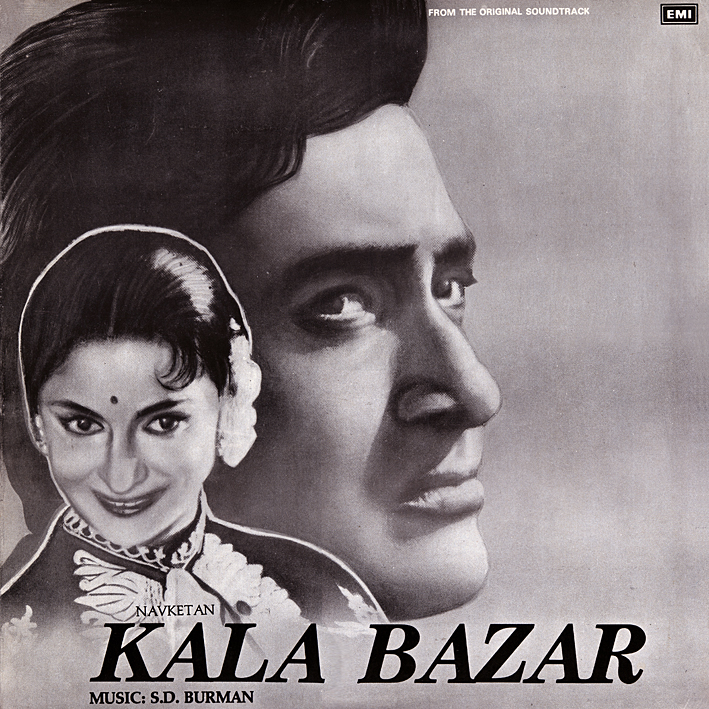 kala bazar