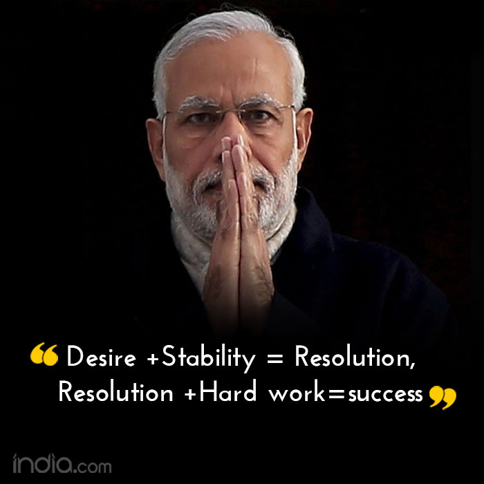 Narendra modi quotes