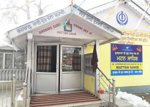 mattan Gurudwara 